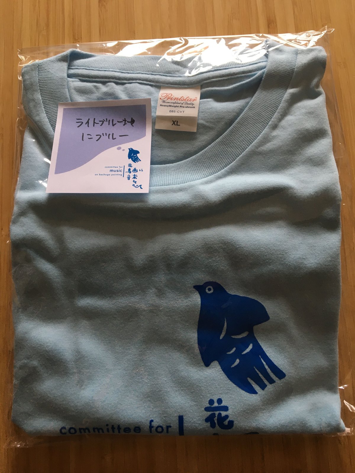 すゑひろドリTシャツ メンズXL ( レディース3L ) カラー | すゑひろ