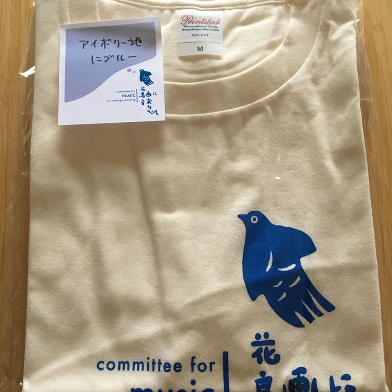 すゑひろドリTシャツ メンズM ( レディースXL ) カラー | すゑひろドリ