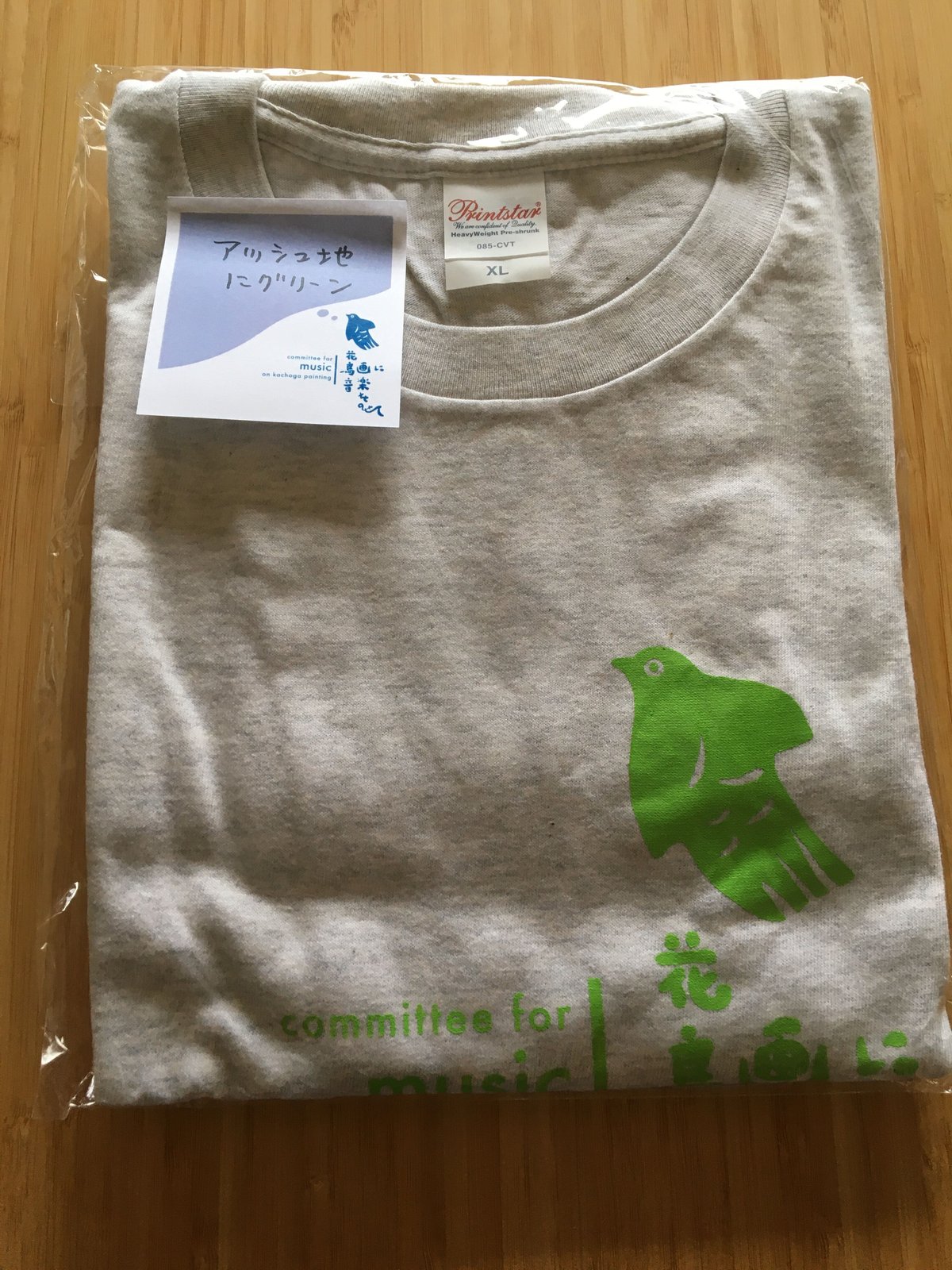 すゑひろドリTシャツ メンズXL ( レディース3L ) カラー | すゑひろ
