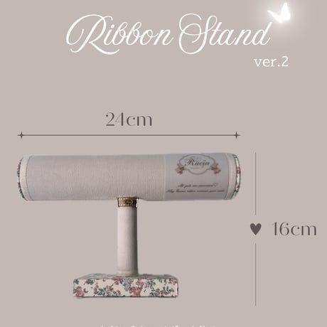 《オーダー》Ribbon stand🎀