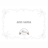 ann sama専用ページ🤍