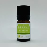 旅するアロマ オーストラリア タスマニア 5ml