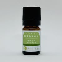 旅するアロマ モロッコ カサブランカ 3ml