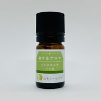 旅するアロマ アジア インドネシア バリ島　 5ml