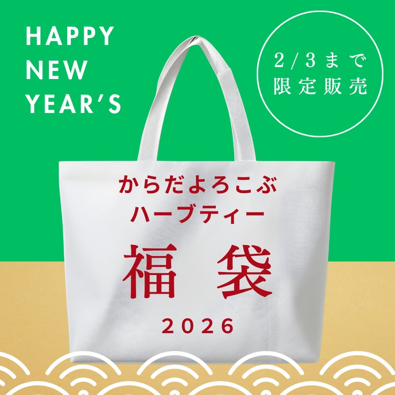 カモミールケア