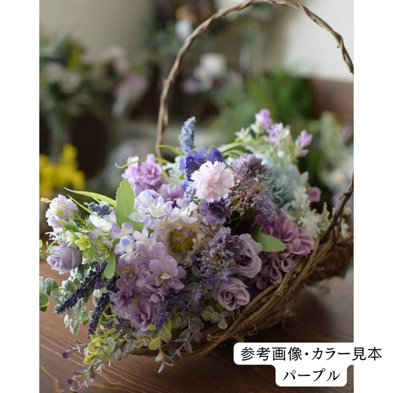 受注製作・ウエディングブーケ】・花かごブーケ/ウェディングブーケ