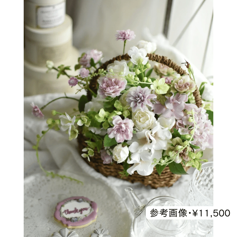 造花】季節のお花でおまかせアレンジ/バスケット(中)・アーティ