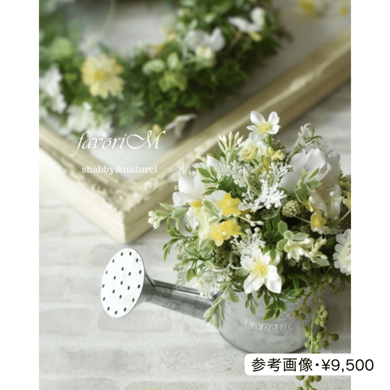 造花】季節のお花でおまかせアレンジ/バスケット(中)・アーティ