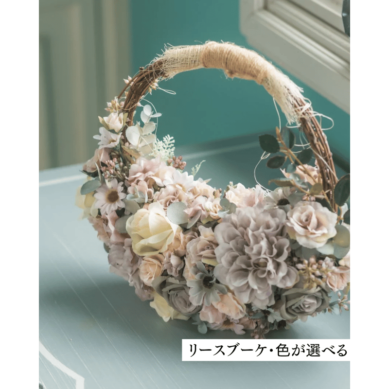 受注製作・リースブーケ】色が選べる・ウエディングブーケ三日月リース