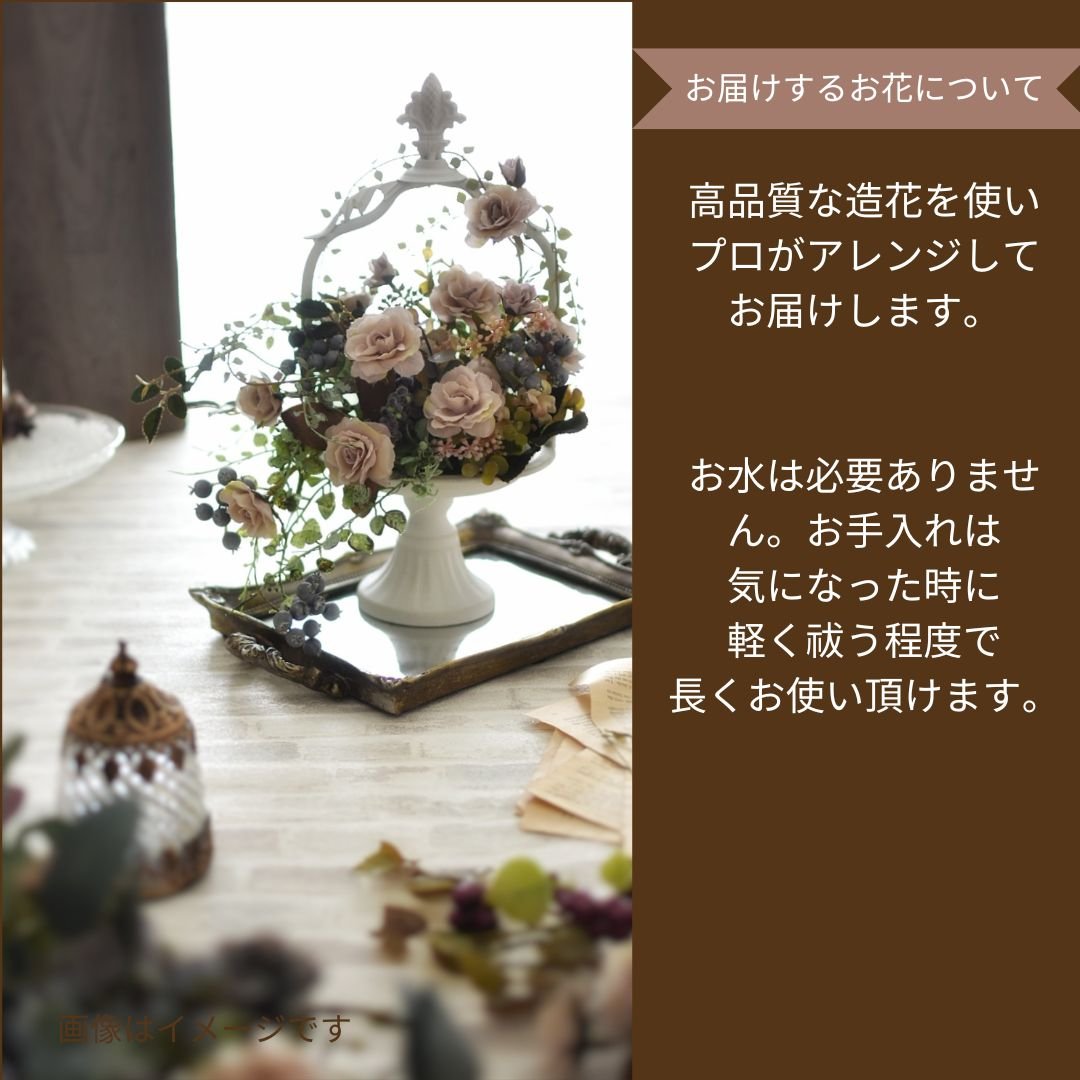 破格値『アーティフィシャルフラワーアレンジ』 1点物・アレンジ】アーティフィシャルフラワーアレンジメント