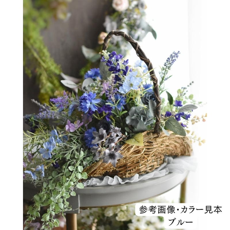 造花】季節のお花のおまかせアレンジ／バスケット(大)アーティ