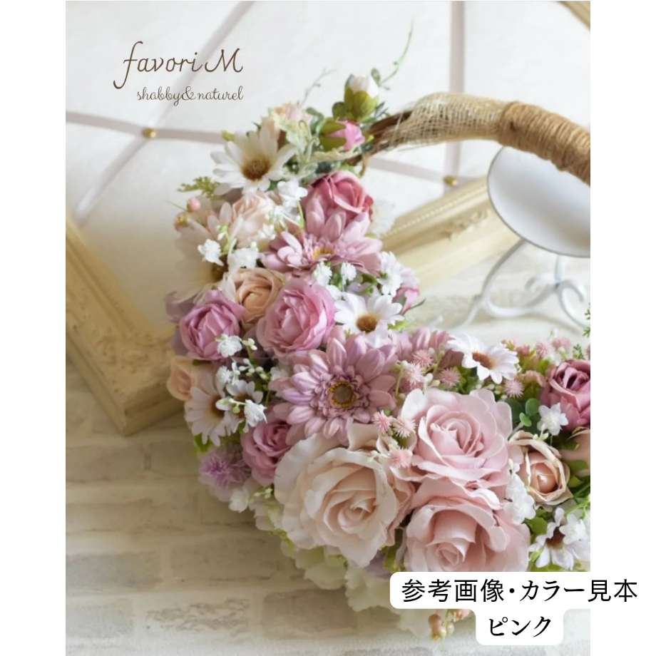 ブーケ 【値下げ】　ウェディングリースブーケ　ブートニア　アーティフィシャルフラワー & 花と – 結婚式 ブートニア／アーティフィシャルフラワー ブーケ・ブートニア