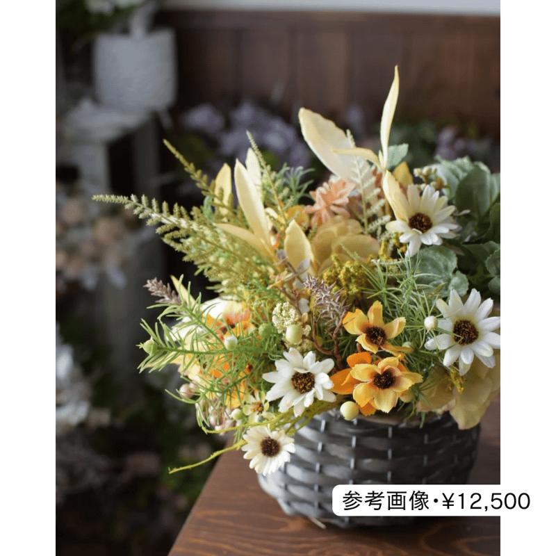 アーティフィシャルフラワー　仏花アレンジオーダー品　（momo 0923様） デザイナーおまかせ！アーティフィシャルフラワーアレンジ_仏花