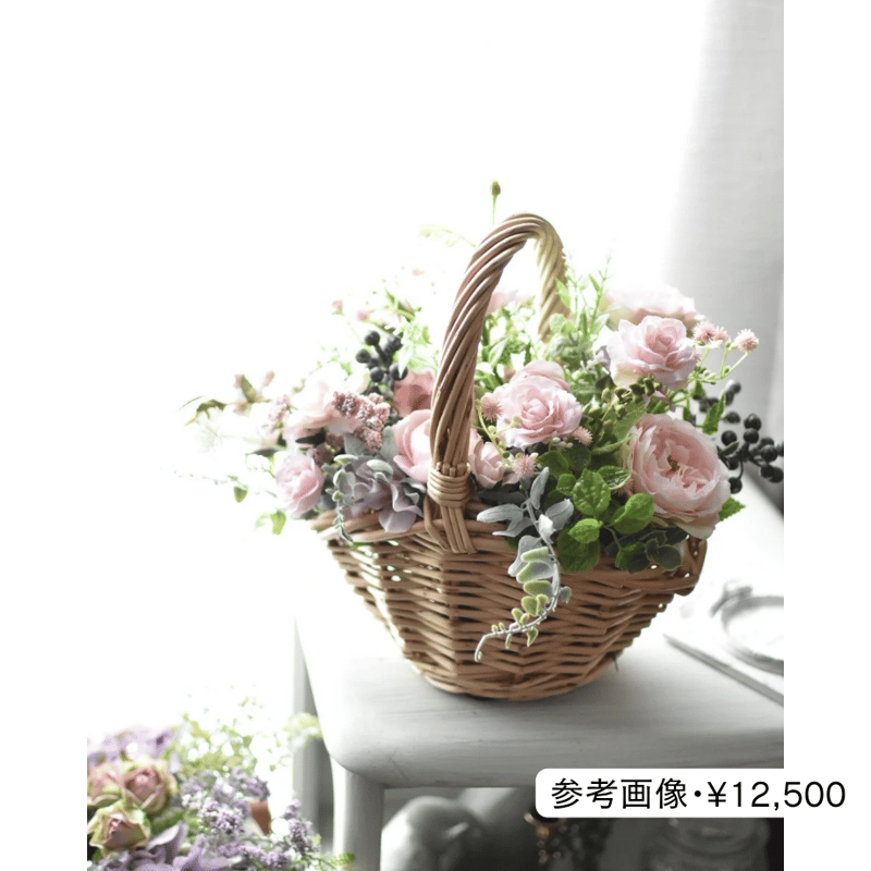 造花】季節のお花でおまかせアレンジ/バスケット(中)・アーティ