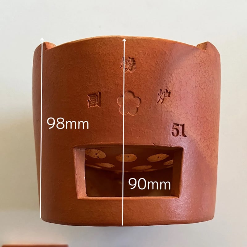 潮汕炉湯沸かしセット | 雲華shop