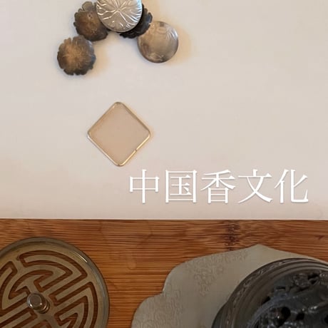 雲華の各種講座