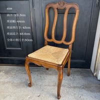 藁座面 ダイニングチェア