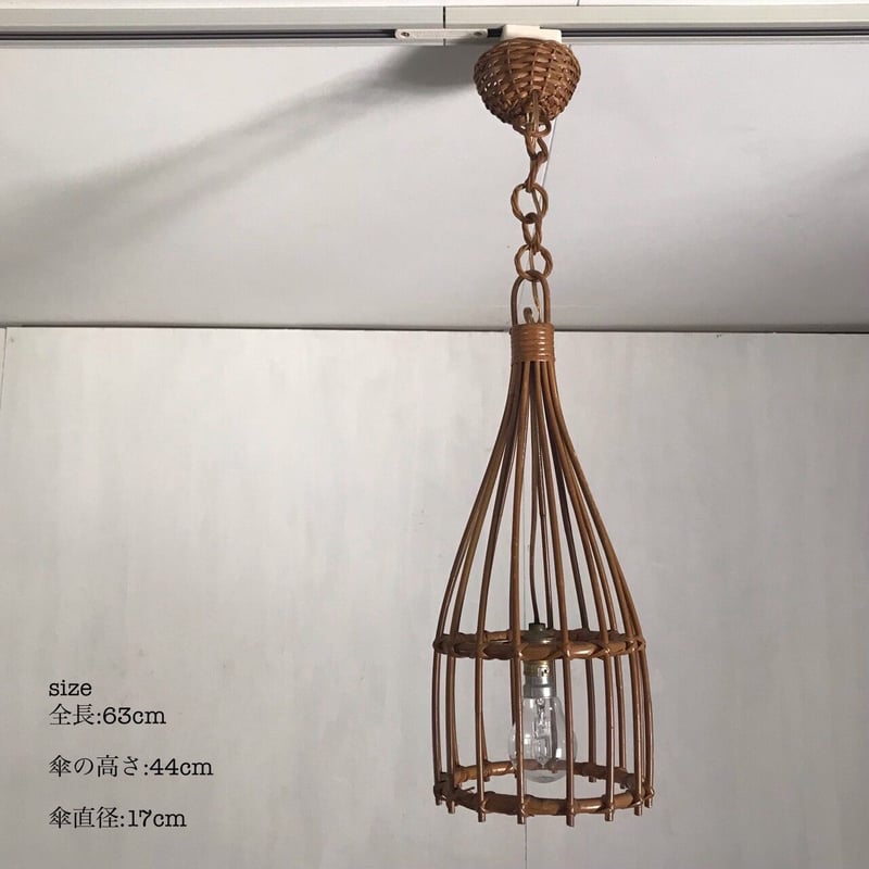 フランス】ヴィンテージ ラタン ランプシェード ペンダント