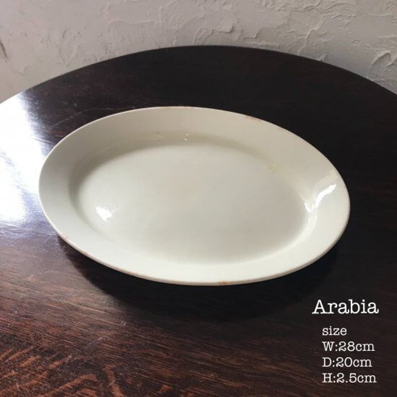 ARABIA】アラビア フィンランド 北欧 アンティーク オーバル ARABIA】アラビア フィンランド 北欧 アンティーク オーバル