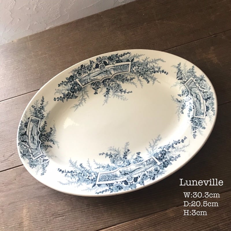 Luneville】リュネヴィル フランス アンティーク オーバル型 Luneville】リュネヴィル フランス アンティーク オーバル型