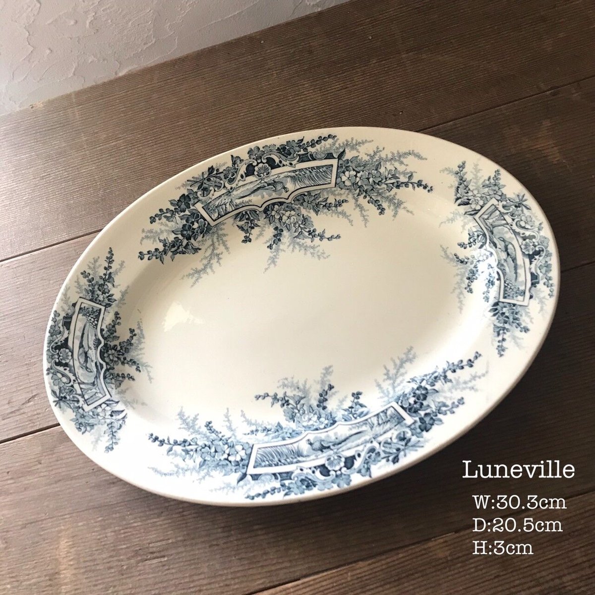 Luneville】リュネヴィル フランス アンティーク オーバル型 Luneville】リュネヴィル フランス アンティーク オーバル型