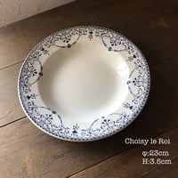 【Choisy le Roi】ショワジー・ルロワ フランス アンティーク 「BALZAC」 スーププレート 深皿　AN8-3
