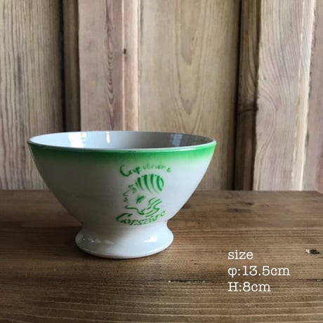 ボンヌママン♪カフェオレボール2個セット♪レア