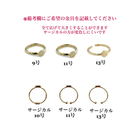【リング】もこもこ　小　パール