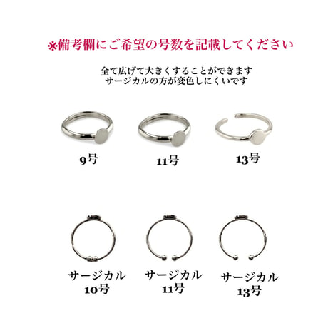 【リング】もこもこ　小　シルバー