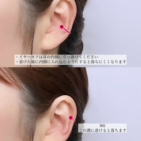 【イヤーカフ 】シャボン玉8mm