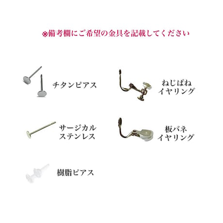 もこもこシルバー雫付き