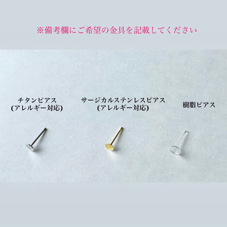 【ピアスのみ】小さなゴールドの粒