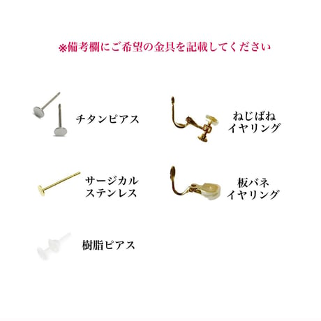 ふわわ　パール　mini