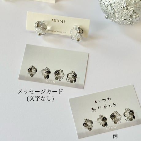 ギフトBOX
