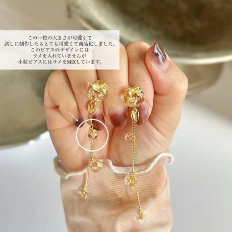 【ピアスのみ】小さなゴールドの粒