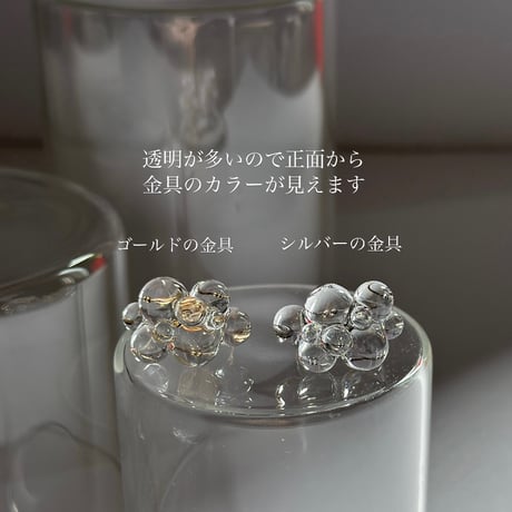 【リング】もこもこ　小　クリア