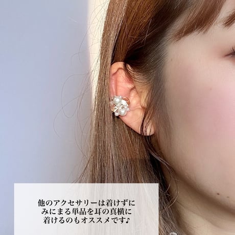 【イヤーカフ 】みにまるパール