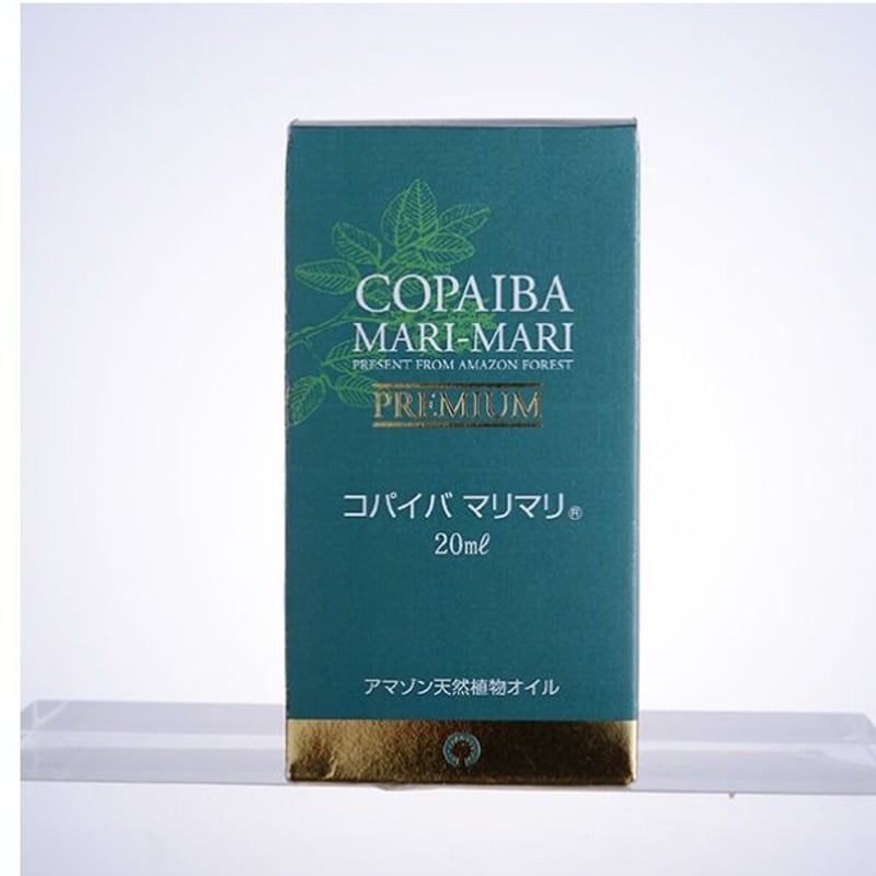プレミアム】 コパイバ・ マリマリ 20ml | ヘルメスの杖と賢者の石