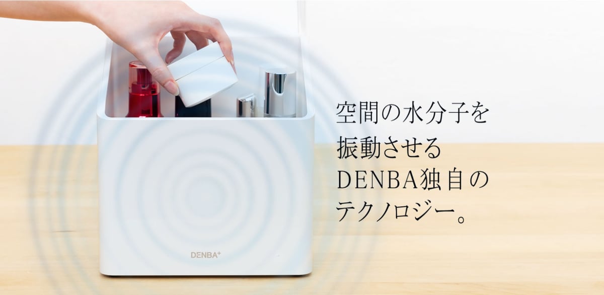 DENBA 超浸透 コスメボックス binno(ビーノ) - メイク道具