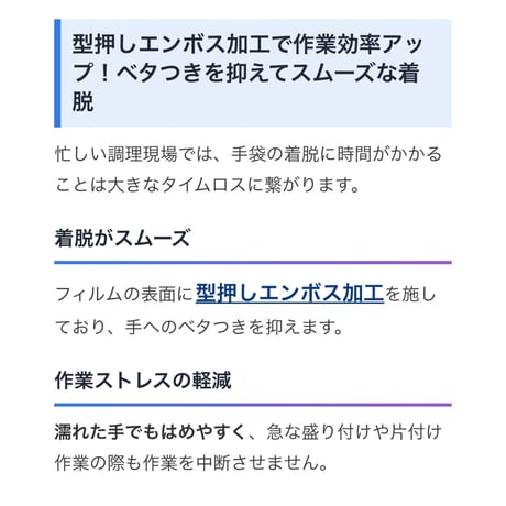 【ポリ手袋】ガードマックス透明（M）100枚/袋