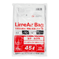 TBM LimeAir Bag ごみ袋 薄手 環境配慮素材 45L 50枚