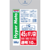 BM43 ポリ袋 45L 透明 厚み0.025mm メタロセン配合 10枚入