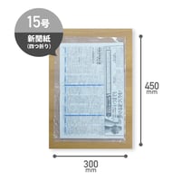 ポリ規格袋　NO.15　100枚