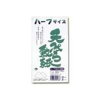 ST　天ぷら敷紙ハーフサイズ　1000枚/袋