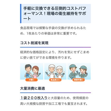 【ポリ手袋】ガードマックス透明（M）100枚/袋