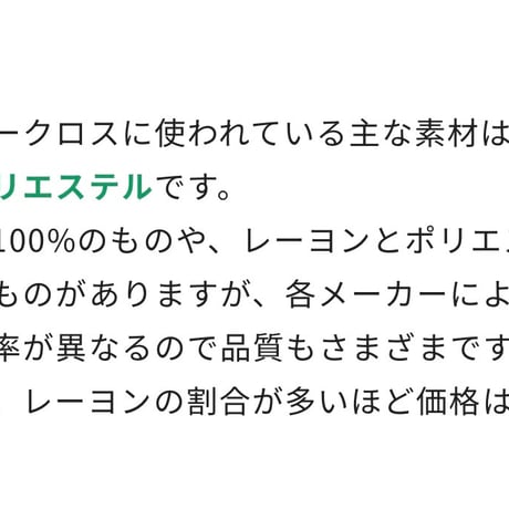ATTO　カウンタークロス厚手　ブルー　80枚/袋