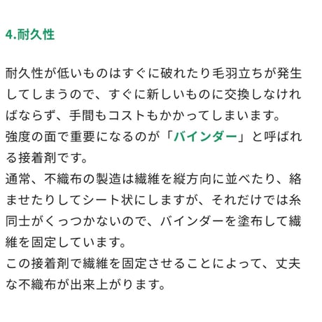 ATTO　カウンタークロス厚手　ブルー　80枚/袋