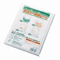 新鮮シート220X290  100枚/袋