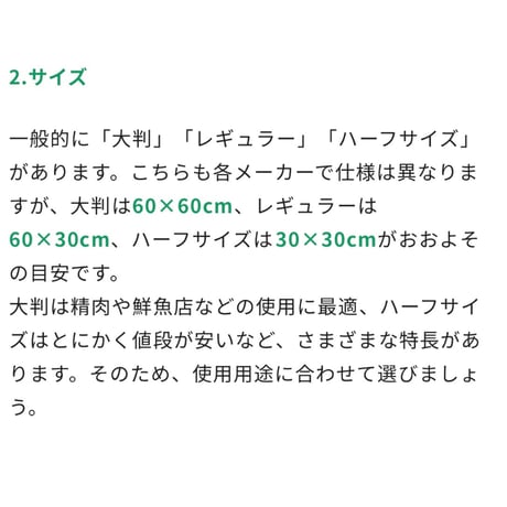 ATTO　カウンタークロス厚手　ブルー　80枚/袋