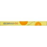 信越ポリマー ポリマラップ 45cm×50m 1本